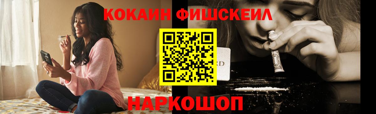 Cocaine Боливия Керчь
