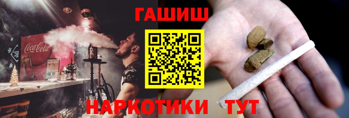 Гашиш Изолятор  наркота  Керчь  Вход с VPN 