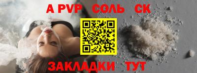 героин Гусь-Хрустальный