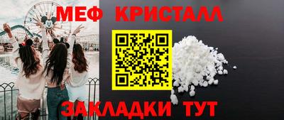 героин Гусь-Хрустальный