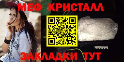 героин Гусь-Хрустальный