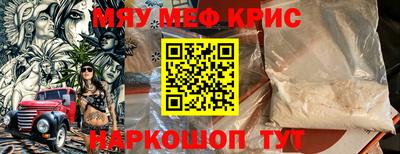 героин Гусь-Хрустальный