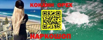 альфа пвп Гусев