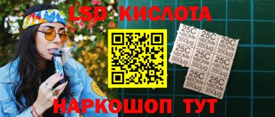 героин Гусь-Хрустальный