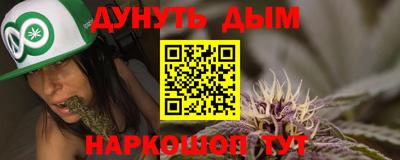 альфа пвп Гусев