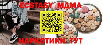 ешки Гусиноозёрск