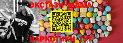 альфа пвп Гусев