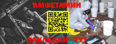 альфа пвп Гусев
