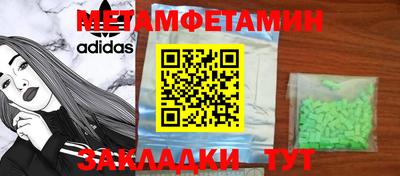 ешки Гусиноозёрск