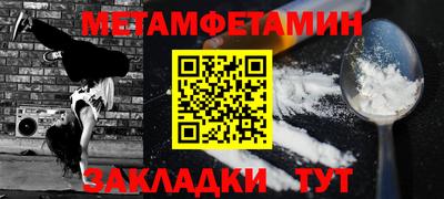 ешки Гусиноозёрск