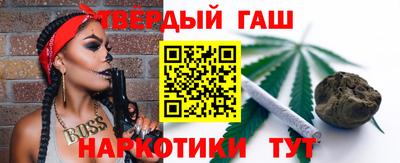 ешки Гусиноозёрск