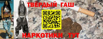 героин Гусь-Хрустальный