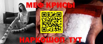 ешки Гусиноозёрск