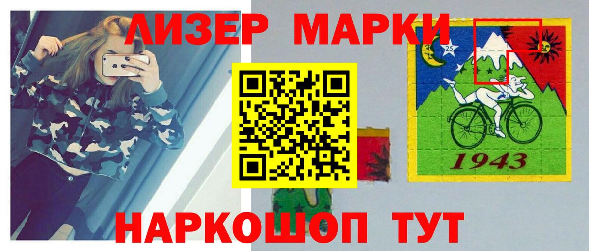 ЛСД экстази кислота  Вход с VPN  гидра зеркало  Керчь  LSD-25 экстази 
