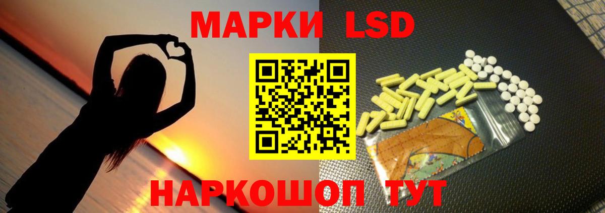 Лсд 25 экстази ecstasy Керчь