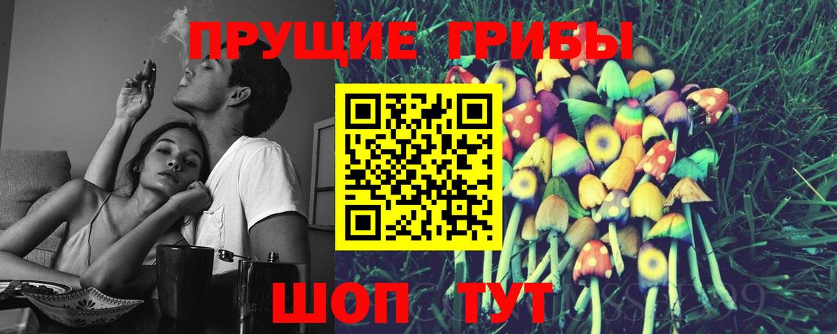 Галлюциногенные грибы мухоморы Керчь