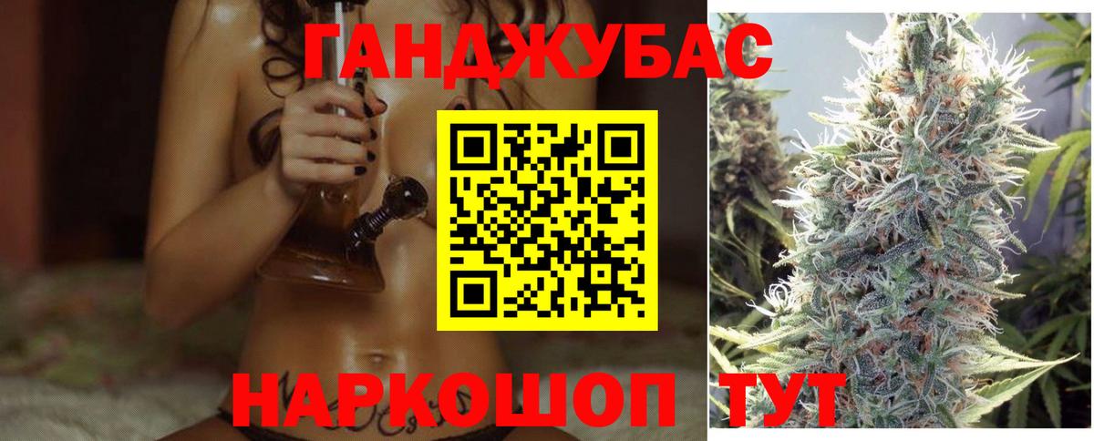 Шишки марихуана конопля Керчь