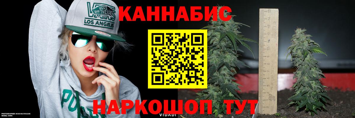 Керчь  Каннабис Bruce Banner  Каннабис индика  Бошки марихуана ГИДРОПОН  Бошки марихуана Amnesia  Вход с VPN 